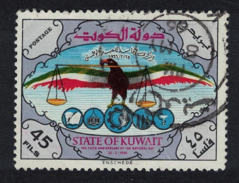 Kuwait Eagle National Day 45 Fils Key Value 1966 Canc SG#309