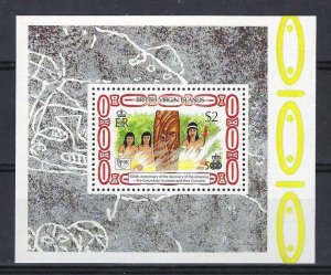 VIRGIN ISLANDS #640 MINT, VF, NH