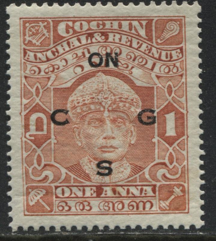 India Cochin State 1937 Official 1 Anna brown orange mint o.g.