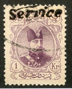 Iran (Persia), Scott #o14, Used, poss fake?