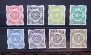 Malaysia 1966 - 1971 Postage Due set to 50c MNH SGD1 - SGD8 