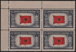 SC#918 5¢ Overrun Countries: Albania Block of Four (1943) MHR/Toned Gum