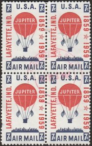 # C54 USED BALLOON JUPITER