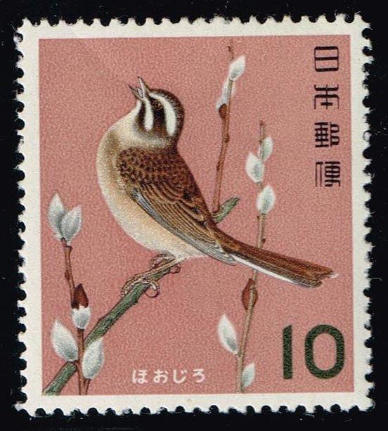 Japan #792A Meadow Bunting; Unused (0.30)