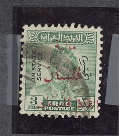 Iraq #RA1 Used Single