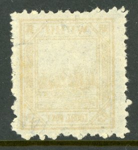 China 1895 WUHU Treaty Port 2¢ Chan #LW4 VFU P546  ⭐⭐⭐⭐⭐⭐ 