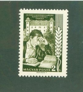 HUNGARY 1899 MNH BIN$ 0.50