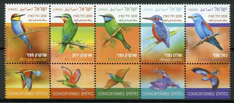 Israel 2019 MNH Birds Kingfishers Bee-Eaters Rollers 5v Strip Stamps