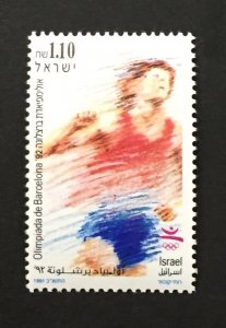 Israel 1991 #1098, 1992 Olympics, MNH.