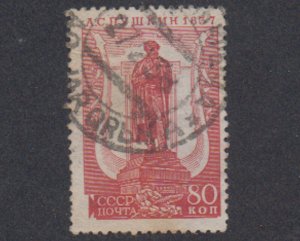 Russia - 1937 - SC 594- Used