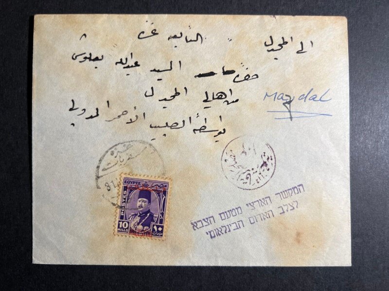 1948 Censored Egypt Palestine Overprint Cover Gaza to Majdal Red Cross Refugee