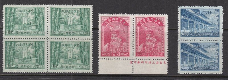 CHINA^^  1947  x3  mint NG  BLOCKS & PAIRS   @  ha 2519chi19 