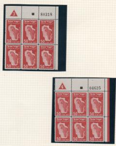 Israel Scott #C1-6 Airmails Complete Set of 26 Plate Blocks Mint!!!