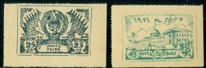 TANNU TUVA #120, 123, 25k & 50k on buff paper, unused ng as issued, Scott $190