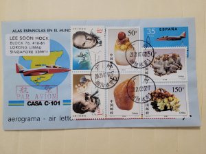 CHINA  1990 J166 & 1997 SHOUSHAN STONE CURVINGS ON ESPANA 35pta AEROGRAMME