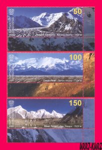 KYRGYZSTAN 2020 Mountains Seven-Thousanders 3v Mi KEP148-150 MNH