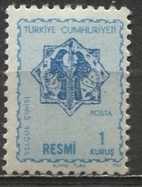 Turkey 1967: Sc. # O107; MNH Single Stamp