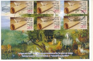 ISRAEL 2024 ANIMALS FROM THE BIBLE ATM LABEL TIBERIUS 900 SET FDC