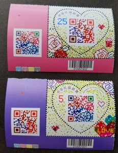 Taiwan Valentine's Day 2011 Love Heart (stamp color) MNH *odd *QR Code *unusual
