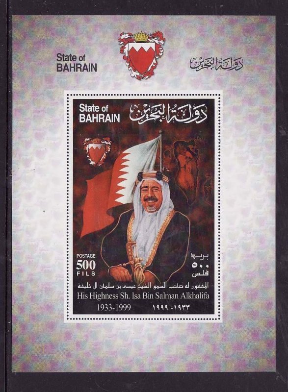 Bahrain-Sc#534-unused NH sheet-Emir Hamad-Maps-Flag-1999-