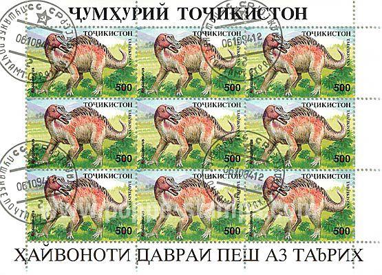 Tajikistan 1994 Prehistoric Animals Dinosaurs (1) CTO SG 52
