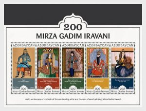 Azerbaijan/Azerbeidzjan - Postfris/MNH - Sheet Mirza Gadim Iravani 2026