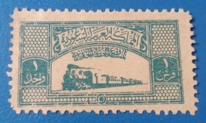 Saudi Arabia Revenue stamp Train 1955  MH on good condition