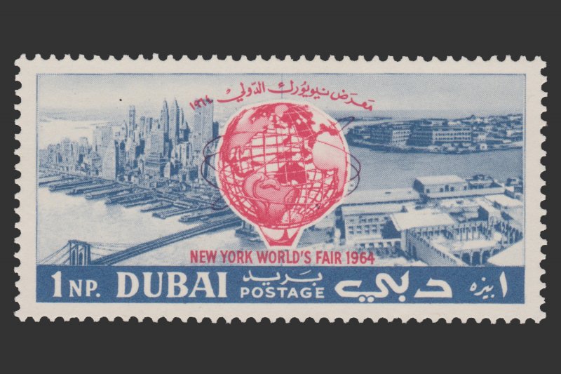 STAMP FROM DUBAI. SCOTT # 33. YEAR 1964. UNUSED.