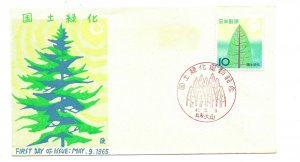 Japan 1965 Sc# 839 Greenization II FDC