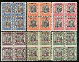 India RAJASTHAN O/P on Jaipur 6 Diff King Man Singh Postage BLK/4 Cat £320+ MNH