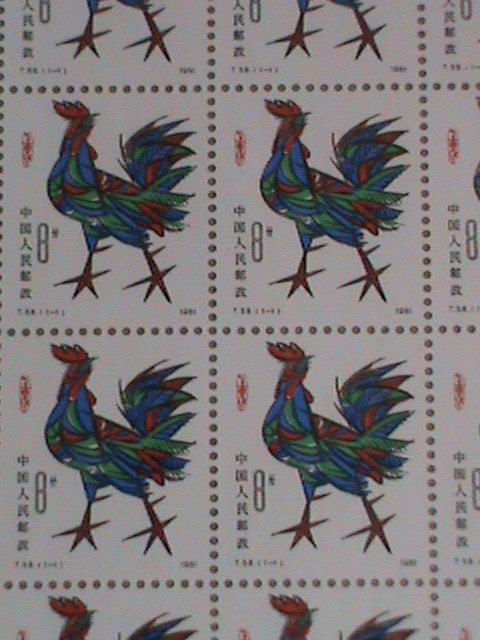 ​CHINA STAMP-1981-SC#1647- YEAR OF THE LOVELY ROOSTER-MNH FULL STAMP SHEET-T58