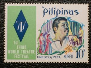 Philippines #1192 unused