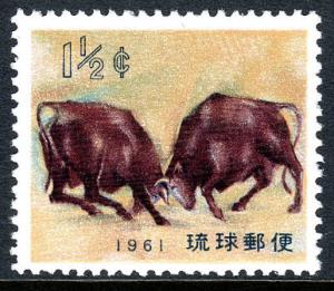 Ryukyu 75, MNH. New Year 1961. Okinawa Bull Fight, 1960