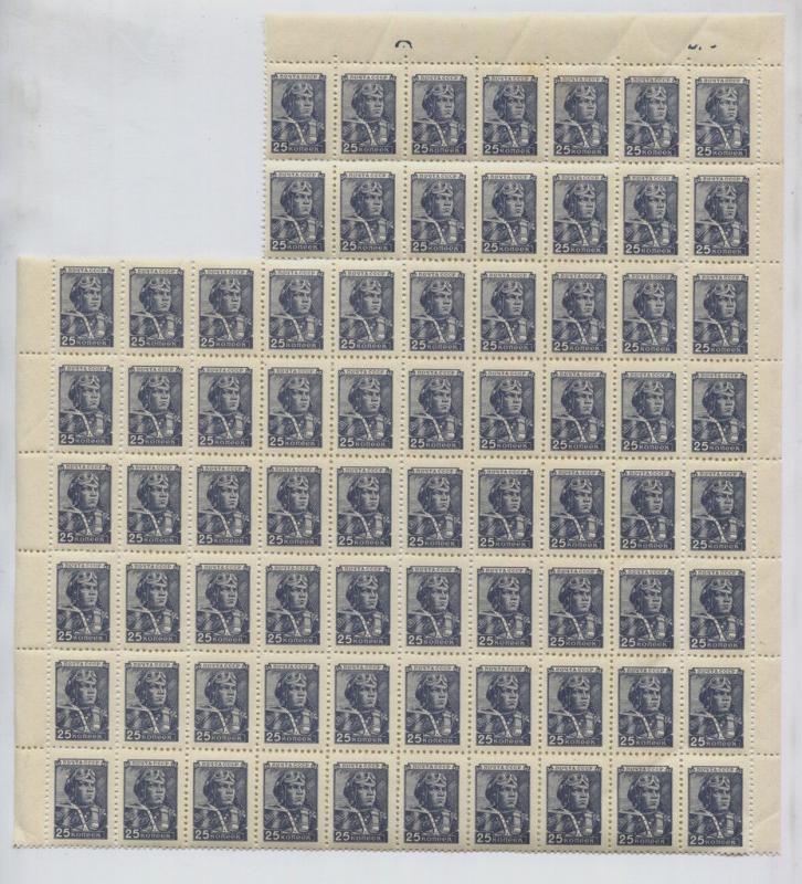 Russia 1950's-60's Small Format Definitives MNH Part Sheet Accumulation