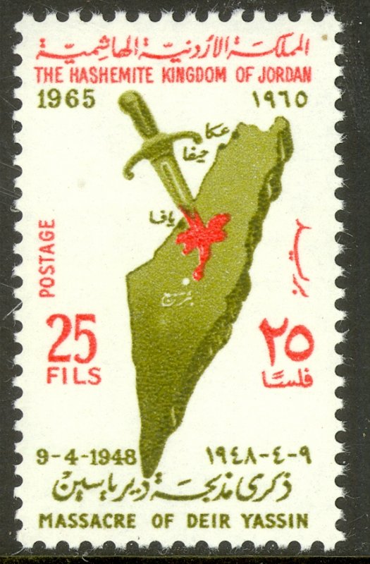 JORDAN 1965 DEIR YASSIN MASSACRE Issue Scott No. 499 MNH