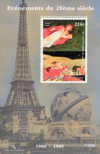 Niger 1998 YT#1262  PETER PAN Animation and Cartoons Souvenir Sheet (1) MNH