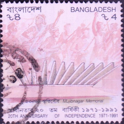 Bangladesh #387c   Used