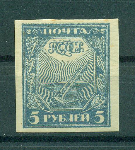 Russia sc# 179 mh cat value $1.50