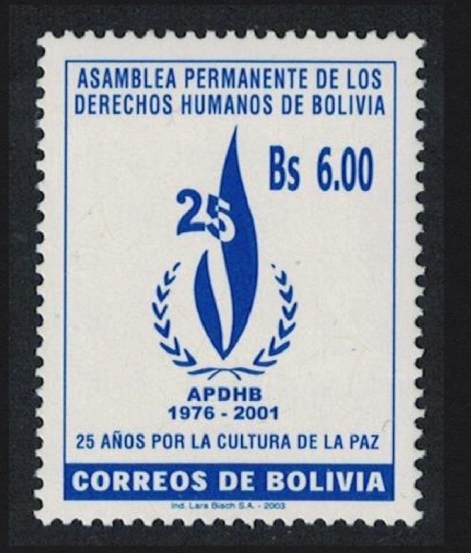 Bolivia 25th Anniversary of Culture of Peace Month 2003 MNH SG#1639