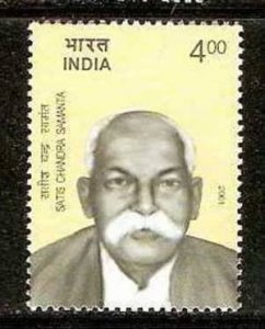 India 2001 Satish Chandra Samanta Politician Freedom Fighter MNH