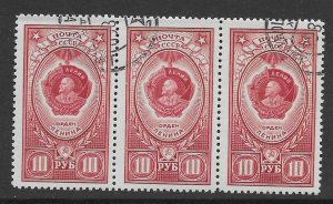 Russia 1654  1959  bright rose  strip 3  VF used