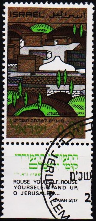 Israel. 1968 60a S.G.399 Fine Used