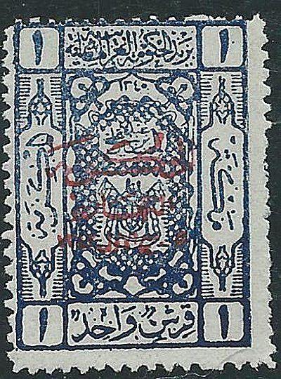 SAUDI ARABIA SG98 fine unhinged mint...........................37965