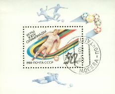 Russia Olympics Lot 36 , 1 souvenir sheet
