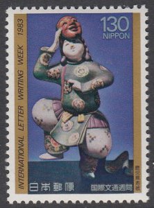 Japan 1548 MNH CV $2.10