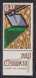 Israel #245 Hoe MNH Single with tab