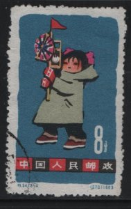 PRC, 687, USED, 1963, CHILD