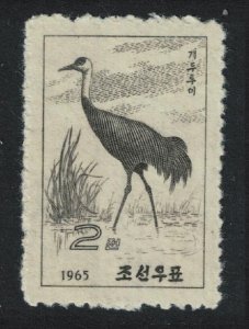 Korea Hooded Crane Bird 1965 MNH SC#642 SG#N648