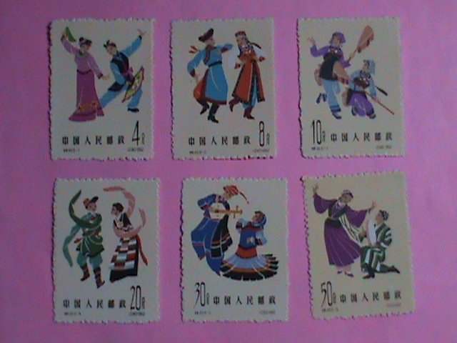 CHINA STAMP:1962 SC#629-34 CHINESE FOLK DANCE 1ST SERIE -MNH-STAMP-COMPLETE SET