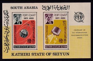 Aden Kathiri MI BL1A ITU Souvenir Sheet MNH VF